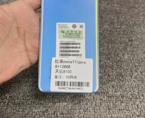红米 note11tpro 8+128g ...