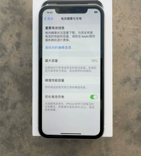 ?98成新iphone xr，大陆国行版，...