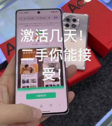 #手机店日常 #高性价比手机推荐 #一加 ...