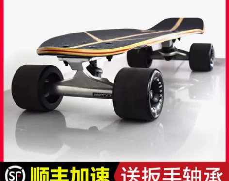 【狂欢价】大鱼板滑板初学者专业板成年人儿童...
