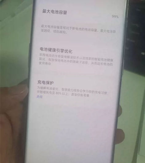一加ace2 16+256G内存  骁龙8...