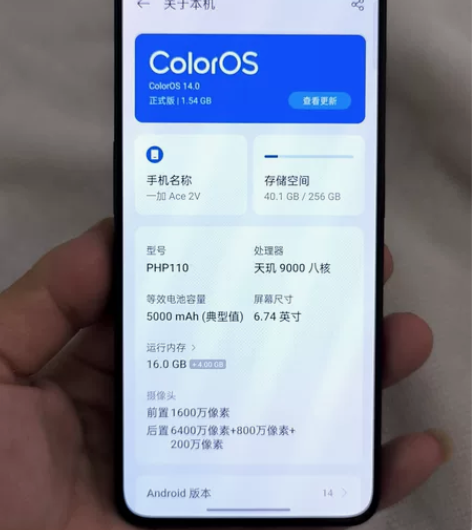 一加Ace 2v 16+256G     ...
