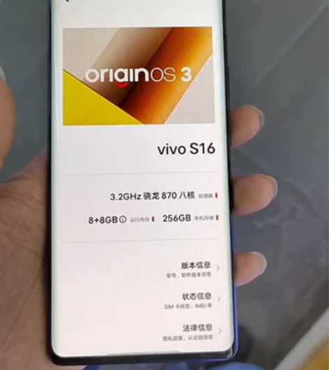 vivo S16成色如图9成新 内存：8+...