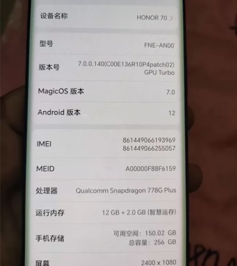 ?闲置正品荣耀70 后壳玻璃摔坏 别的没有...
