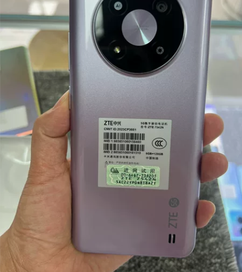 中兴远航40全新全套，内存6+128，原机...