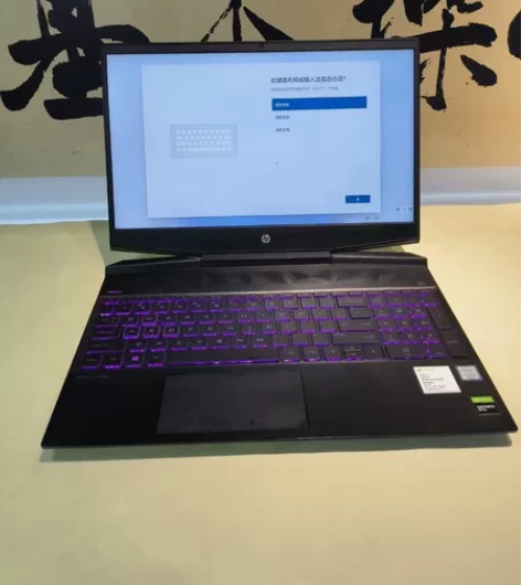 惠普暗影精灵6  i5九代  12+256...