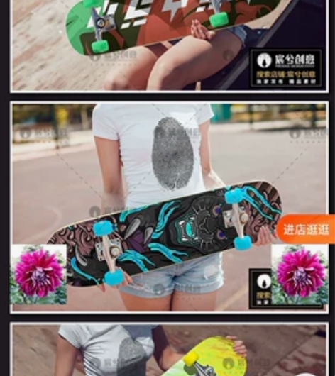 滑板样机源文件效果图 感兴趣的话点“我想要...