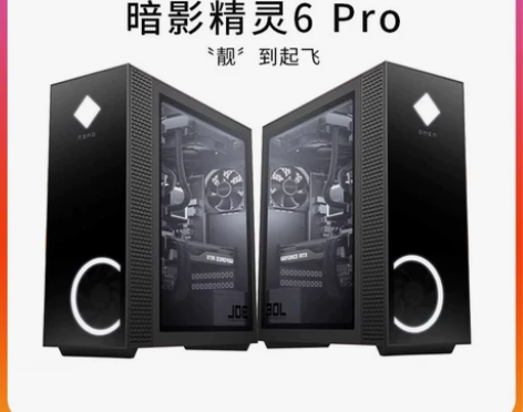 ?热卖促销HP/惠普暗影精灵6Pro品牌主...