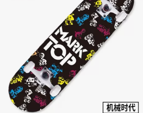 Marktop玛克普拓滑板【机械时代】 9...