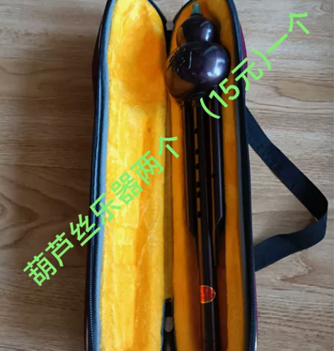 葫芦丝乐器 （自取）便宜出售 感兴趣的话点...