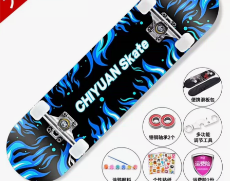 驰远运动初学者四轮滑板车-蓝色【没有大礼包...