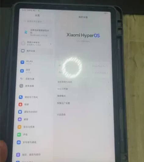 小米pad5pro平板8?256g大内存成...