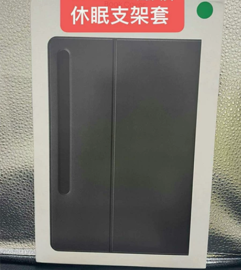 适用于三星tab s8ultra保护套s8...