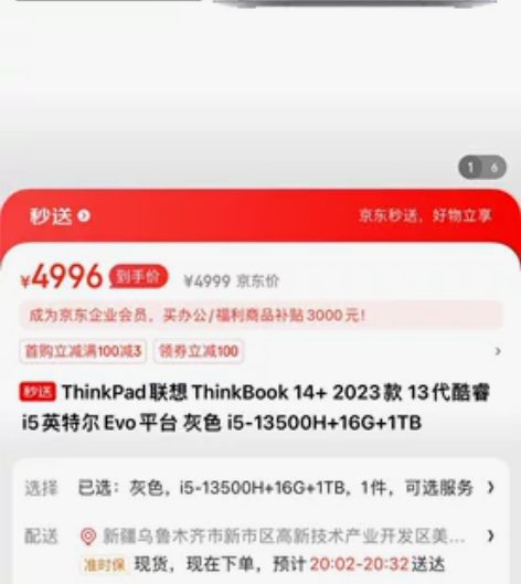 Lenovo/联想 ThinkBook 1...