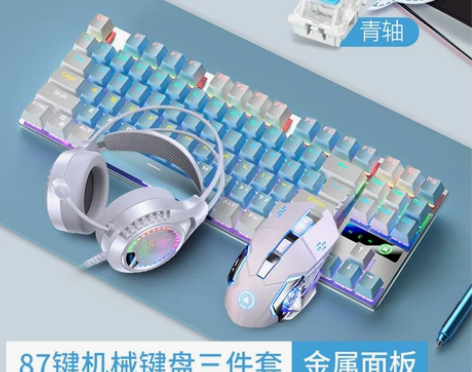 适用华硕天选2/3/air/破晓青轴机械键...