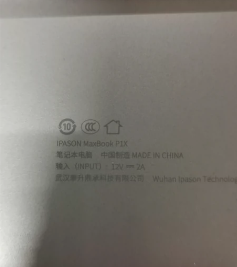 攀升MaxBook  P1X 笔记本电池，...