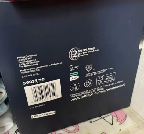 飞利浦剃须刀男士多功能官方正品S9935蜂...