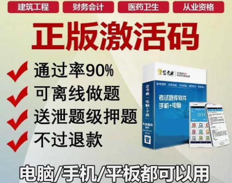 2024年各类考试题库金考典最新考试题库职...