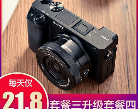 索尼A6400微单，原装套机。 哪了。学习...