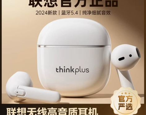 联想蓝牙耳机无线半入耳式高音质降噪适用华为...