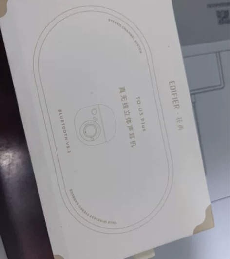 漫步者花再TO-U3 Plus耳机 感兴趣...