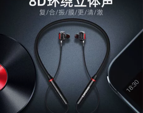 全新未拆封联想HE05Pro蓝牙耳机，挂脖...