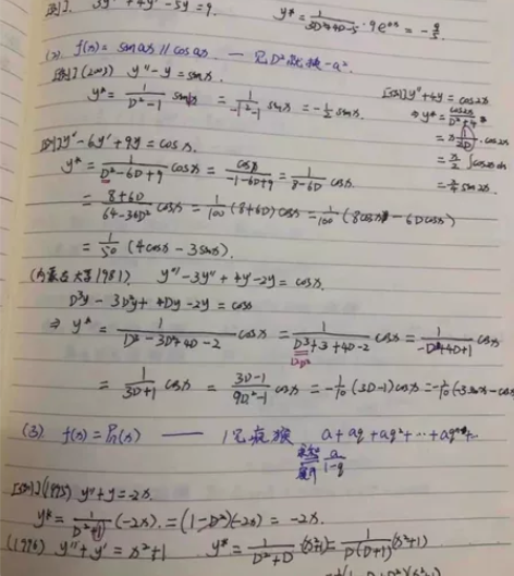 提供留学生数学作业辅导/数学考试辅导。数学...