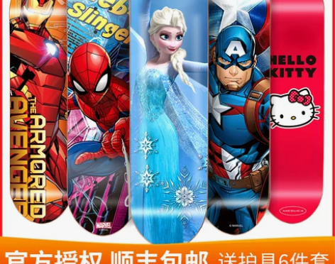 ?迪士尼儿童四轮滑板3-6-12岁专业板初...