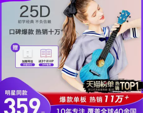 Kaka旗舰店25D单板尤克里里初学者女生...