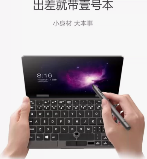 壹号本 2s 铂金版 one mix  i...