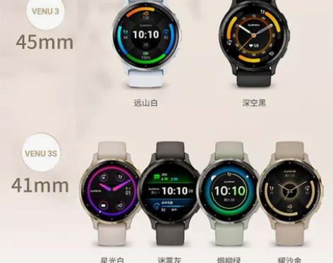 ?出佳明(GARMIN)的VENU 3/3...