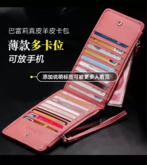 多卡位卡包女真皮卡夹女士多功能超薄羊皮大容...