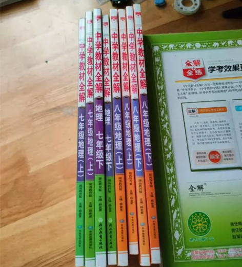 初中《中学教材全解》，全科，学生上高中了，...
