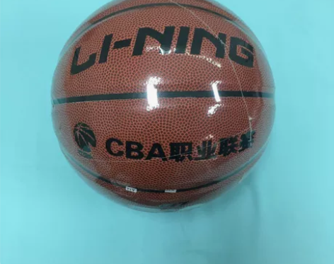 李宁篮球7号球 ,送弟弟的他有了,感兴趣...