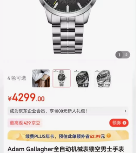 Admd Gallagler(AG)恩玑慕...