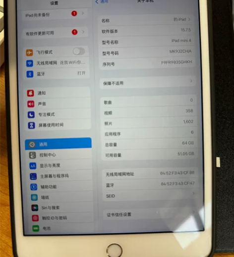 iapdmini4 64g 屏幕有划痕 后...