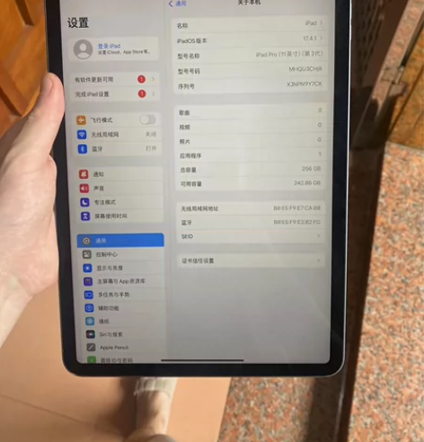 苹果ipadpro2021款11寸国行25...