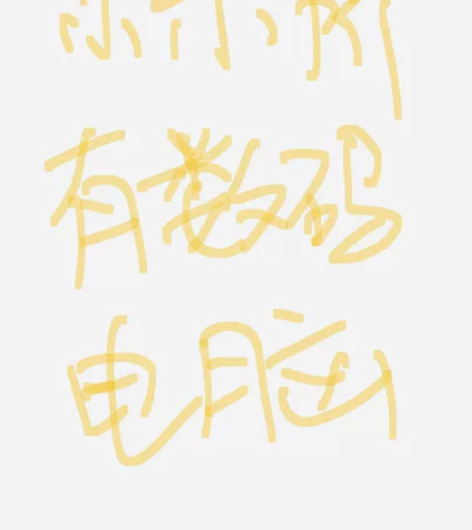 京东自营所有品牌的电脑数码，比如联想，戴尔...