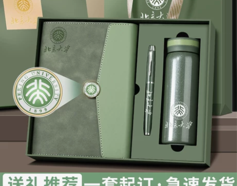 笔记本保温杯礼盒定制可印logo水杯笔礼品...