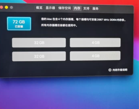2020新款Apple/苹果超薄iMac一...