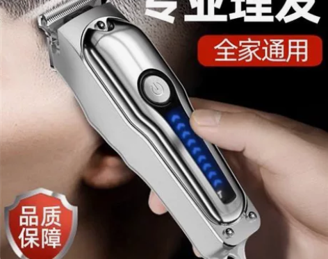 低价出 电动理发器电推剪头发充电式电推子自...