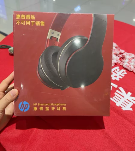 全新正品惠普蓝牙耳麦，全新未拆封，正品保证...