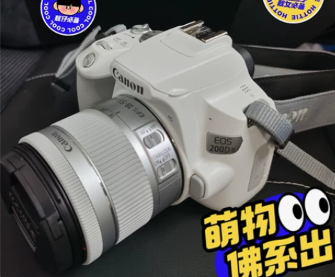 【学生相机】佳能200D同款4800万高清...
