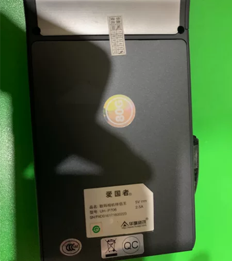 Aigo/爱国者 UH-P706爱国者数码...