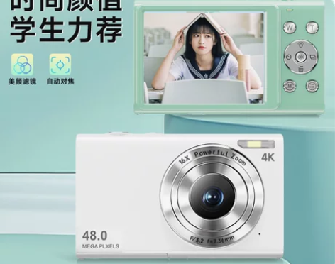 松典照相机数码高清学生专用入门校园旅游复古...