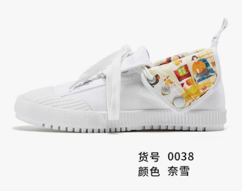 feiyue/飞跃X奈雪的茶XBONJOU...