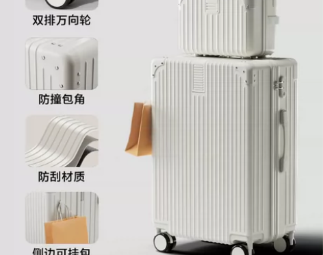 【原价500多买的】全新没用过袋鼠行李箱铝...