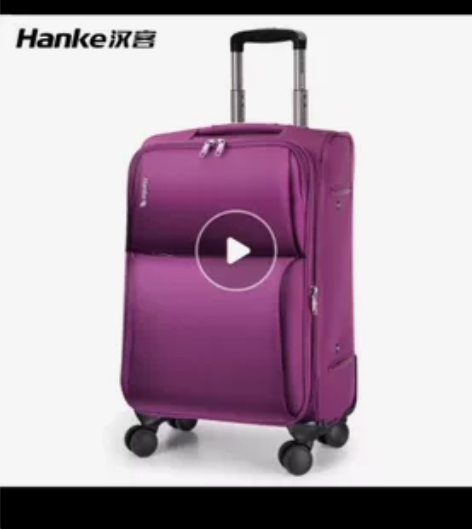 汉客26寸万向轮帆布拉杆箱牛津布旅行箱密码...