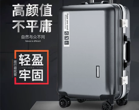 德国多功能行李箱大容量拉杆箱结实耐用皮箱便...