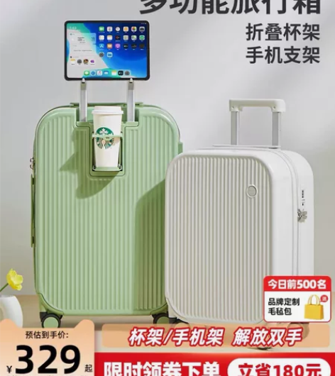 【米熙正品【李佳琦直播间】米熙行2024新...